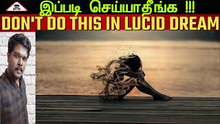 10 Things You Should Never DO in Lucid Dreams
