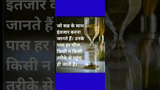 best motivation quote in hindi #shorts #motivation #viral #trending #PLPmotivationquote