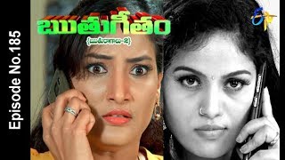 Ruthugeetham (Ruthuragalu-2) | 7th May 2018  | Full Episode No 185 | ETV Telugu