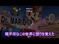 スマブラsp 3 ベレスはエチくてエチエチなんだよ！