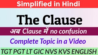 The Clause in Hindi || Clause by Million Minds English || TGT PGT English ||