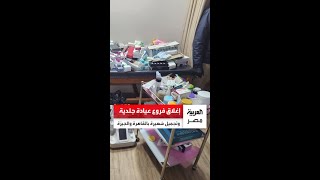 بدون تراخيص وتعقيم  ولا أطباء.. \