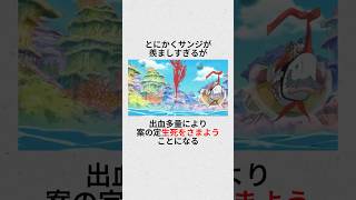 魚人島編のサービスシーン3選#ワンピース #onepiece #雑学