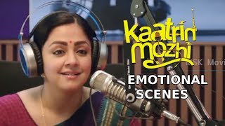 Jyotika Emotional Scenes | Kaatrin Mozhi Movie | Radha Mohan, Lakshmi Manchu, Vidaarth | MSK Movies