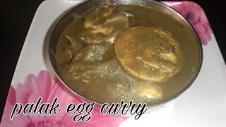 How to make spinach and egg curry /ಪಾಲಕ್ ಮತ್ತು ಮೊಟ್ಟೆ ಮಸಾಲಾ ಮಾಡುವ ವಿಧಾನ