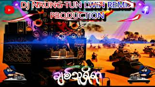 #ချစ်သူရှိရာ Dj Naung Tun lwin Remix Production ရှယ်မိုက်ပြန်ရောဗျို့😁😁😁😁