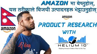 Complete Amazon Product Research Videos In Nepali - Get 50% OFF on RESEARCH TOOL.
