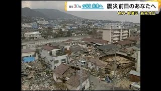 「命があればどうにでもなる。家族で普段から居場所を決めておくこと」【震災前日のあなたへ】 (2025/01/17 18:59)