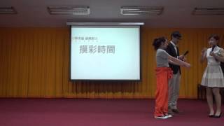 送舊系會表演-barbarbar