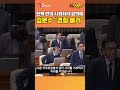 빠른뉴스 쨉 김문수