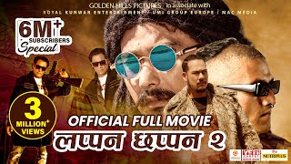 LAPPAN CHHAPPAN 2 - Official Full Movie || Saugat Malla, Anoop Bikram, Arpan Thapa, Shiva Stha.