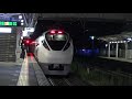 夜の常陸多賀駅に到着～出発する上野東京ライン常磐線上り特急ひたちe657系