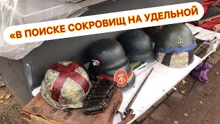 АртЛавка | Часть N3 Барахолка Питер | В поиске сокровищ на Удельной|Цветное стекло, Петровская чешуя