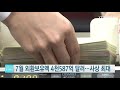 7월 외환보유액 4천587억달러...사상 최대 ytn 사이언스