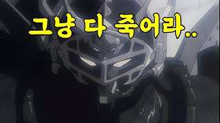 역대급 또라이! 지금까지 이런 주인공은 없었다!