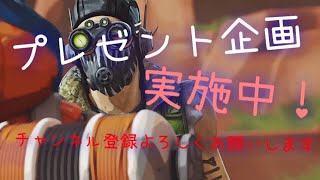 高画質APEXライブ　参加したい方はコメントよろしく！（概要欄必読）