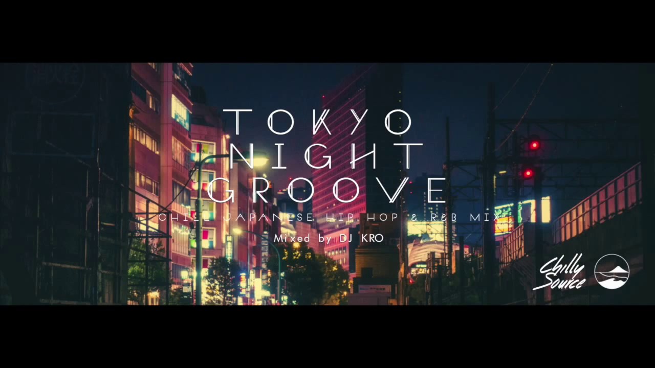 【日本語ラップMIX】DJ KRO TOKYO NIGHT GROOVE JAPANESE HIPHOP MIX - YouTube