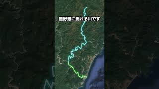 和歌山県に市町村ごとの飛び地がある理由 #shorts