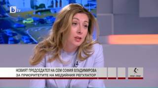 Лице в лице: София Владимирова: Гражданите сезират СЕМ, когато се почувстват подведени