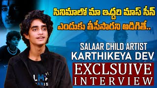 Salaar Child Artist Karthikeya Dev About Prashanth Neel Exclusive Interview | Indiaglitz Telugu