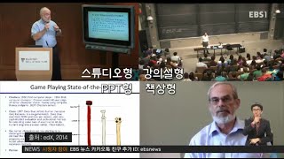 [무크 기획보도 8편] 어떤 온라인 강의가 인기 있나‥'빅데이터' 분석