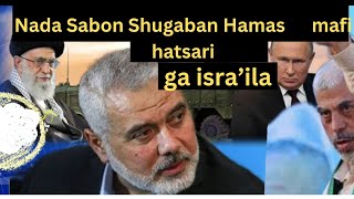 Nada Sabon Shugaban Hamas mafi hatsari ga isra'ila wato  sinwar  ...#kano #israila #gaza #duet