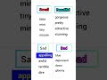 পড়া শেষে done লিখুন english vocabulary spokenenglish smart learnenglish education