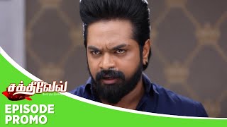 Sakthivel | Episode Promo | 17th october 2024