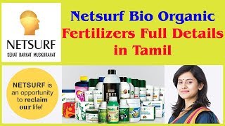 Netsurf Bio Organic Fertilizers Full Details in Tamil Language