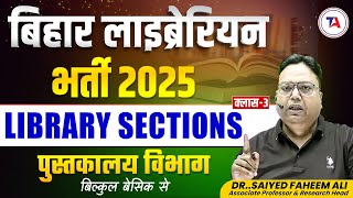 Bihar Librarian 2024 Vacancy I पुस्तकालय विभाग I Bihar 2024 Library Science| Part 3