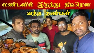 லண்டன் வாழ்க்கை கஷ்டம் | வெளிநாட்டு வாழ்க்கை பற்றி புலம்பிய நண்பன்  | Valvai Sulax | Jaffna