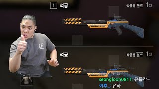 석궁 굳!