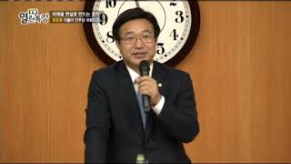 [TV열린특강] 윤호중 _ 더불어민주당 국회의원