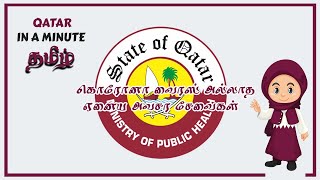 கொரோனா வைரஸ் அல்லாத  ஏனைய அவசர சேவைகள்