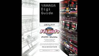 Yamasa Digi Guide - Hyper Rush - BGM #06