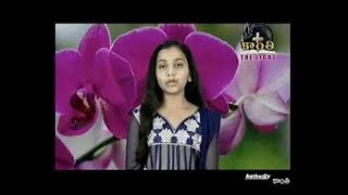 enduko ee prema telugu latest christian song by jessica rayudu 2019