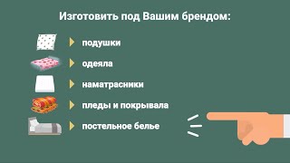 Текстильная Фабрика Табачникова