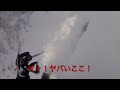 単独冬山登山 風不死岳 北尾根コース episode3【北海道雪山登山ガイド】 backcountry skiing hokkaido japan snow