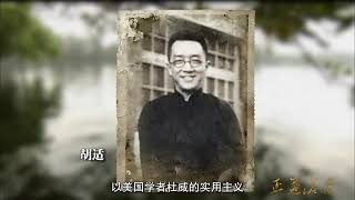 纪录片：正道沧桑 社会主义500年——第23集 风雨之路