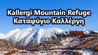 Kallergi Mountain Refuge (Καταφύγιο Καλλέργη), Crete, Greece | Life in POV