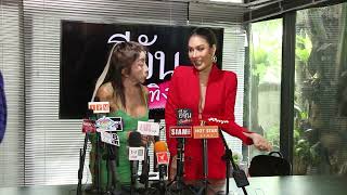 เมญ่า เตือน!! ดิวงานผ่านเอเจนซี่ เวียดนาม โดนเท เสียหายหลักแสน