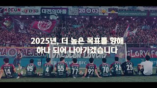 든든한 벽이 되어주신 여러분 감사합니다! ㅣ 시즌 엔딩 MV