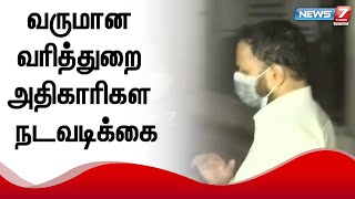 சட்டவிரோத பணப்பரிமாற்ற வழக்கில் முன்னாள் அமைச்சர் கைது