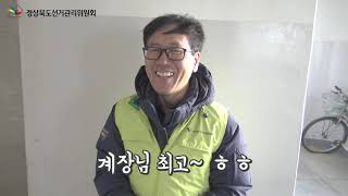 사랑의 미소나눔 봉사활동