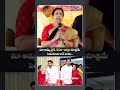 లోకేష్ మాకు తెలియకుండా ఏం తినేవాడంటే shorts naralokesh viral ytstudio ytshortsvideo yttrending