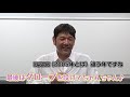 【下柳剛が明かす】劇的！2005年最終戦で最多勝タイトルを獲得･･･その裏には相手打線を抑える壮絶トレーニングがあった！阪神タイガース密着！応援番組「虎バン」abcテレビ公式チャンネル