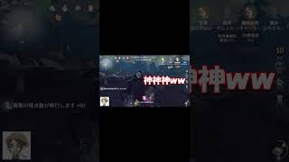 イケメン傭兵に恋する瞬間【第五人格/IdentityV】