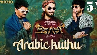 Arabic Kuthu || Bass Boosted || Beast