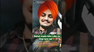 bahut mada kita #sidhumoosewala #shorts #trending #viral #justiceforsidhumoosewala status