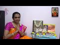 தமிழில் மிக எளிமையாக குபேர பூஜை செய்யும் முறை kubera poojai step by step in tamil